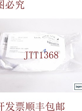 原装供应来自 ARDENNE EA2100974-0/198 / EA21009740198 轮驱动