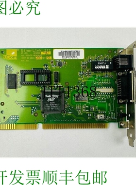 原装供应3Com 3C905B-TP 03-0021-200 02-0021-000 宽带卡