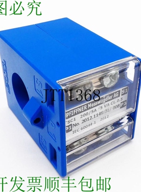 原装供应Pfiffner TSC1 2012.1149.01 200/5A 5VA Cl.0.5 电流互