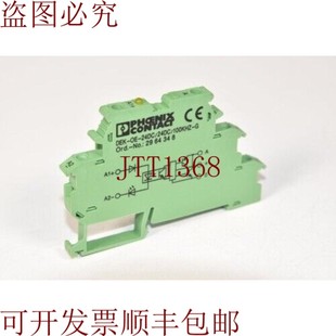 24DC DEK CONTACT 100KHZ 原装 供应PHOENIX