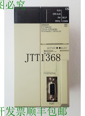 原装供应CS1G-CPU42H CPU模块|简易控制器