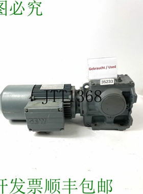 原装供应SEW 0.75 kW 84分钟齿轮电机 S57 Dt80n4/BMG/ Th