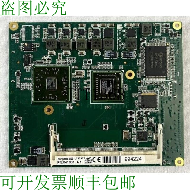 原装供应Congatec 041031 CPU主板