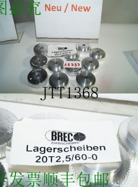 原装供应BRECo 即时室 20T2.5/60-0
