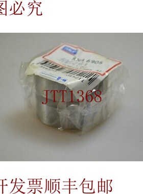 原装供应SKF RNA 6905/RNA6905,Agujas Rodamiento - 新