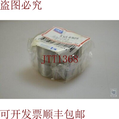 原装供应SKF RNA 6905/RNA6905,Agujas Rodamiento - 新
