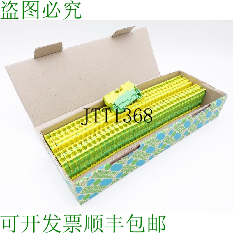 原装供应38x Phoenix Contact ST 6-PE 3031500 保护接线端子