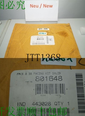 原装供应霍顿 Fmcb 8-38 Fronte 套件 Olido 801648