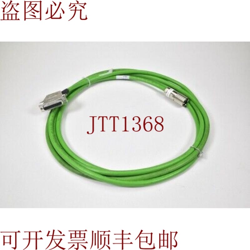 原装供应6FX5002-2CA20-1AE0,资源线L=4m -