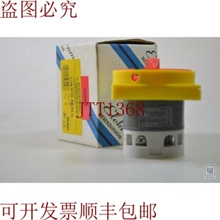 原装供应ELEKTROMET 951651,E16-52/E1652,Levas 中断器 - 新