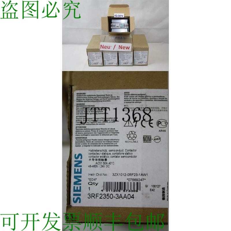 原装供应Interruttore A Stato Solido 3RF2350-3AA04 Nuovo