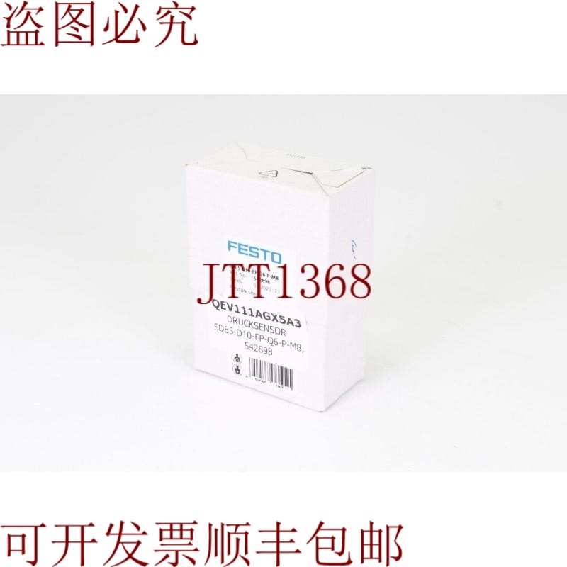 原装供应FESTO 542898,SDE5-D10-FP-Q6-P-M8,压力采集器