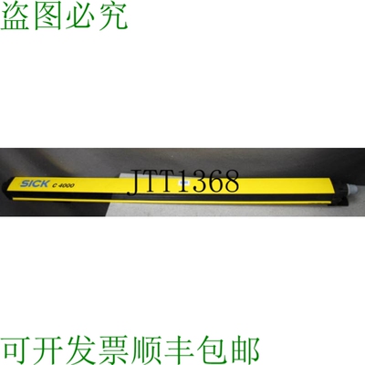 原装供应Sick c4000 émetteur Security Rideau Lumineux C 4000