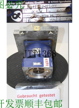 原装供应Alpha Sp 110-mf1-10-021-000 Ingranaggio Planetario C