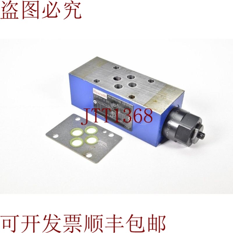 原装供应Rexroth, Z2FRM 6 BB2-20/32QRV, R900549688, 流量控制