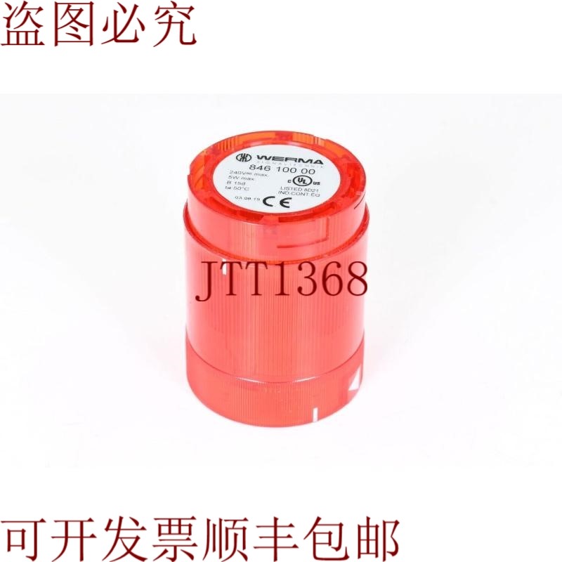 原装供应WERMA 846.100.00,彼尔姆.光元素