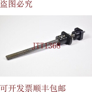 原装供应黑田1204,Tornillo de la Bola Arg L = 265mm
