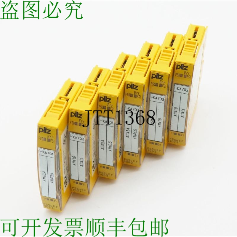 原装供应6x Pilz PSSu EF 2DO 2 PSSuEF2DO2 00...01 24 V DC 312