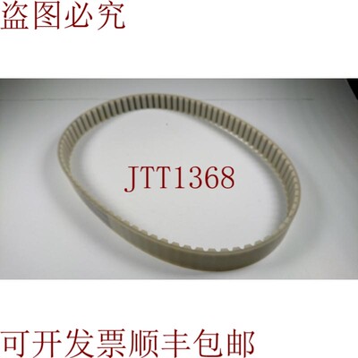 原装供应CONTI 042 AT10/840,Synchroflex同步带 - 状态