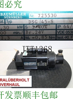 原装供应Baumueller DSG 45-s DSG45-S 伺服电机 Baumuller