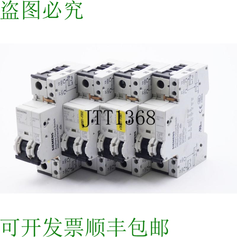 原装供应4x  5SY4102-7 C2 工件 + 5ST3010 AS 辅助电流开关 -二