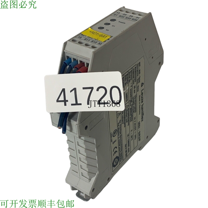 原装供应Leuze Lumiflex Relè Sicurezza Relè Msi-sr2/F