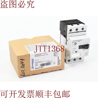 原装供应Schrack 3873176,BESD1200,电机支架,E08 - 新