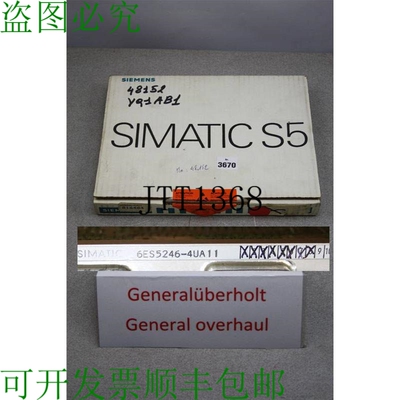 原装供应Simatic S5 IP246,6ES5 246-4UA11,6ES5246-4UA11修复