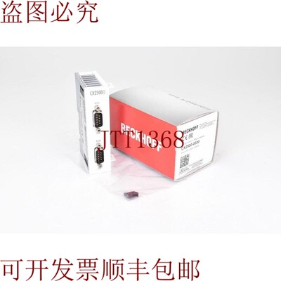 原装供应Beckhoff CX2500-0030,Interfaz模块,2个D-Sub插头,9