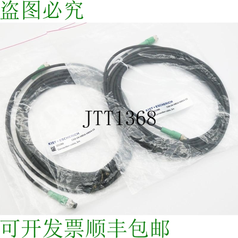 原装供应2x Kist+Escherich CAB-04-M8S4-M8B4-05 101086 5m 供电