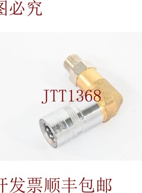 原装供应S?tubli 8205914,Cbi 06,无泄漏角式接头