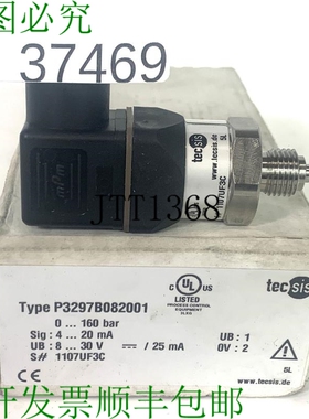 原装供应Tecsis P3297B082001 压力传感器