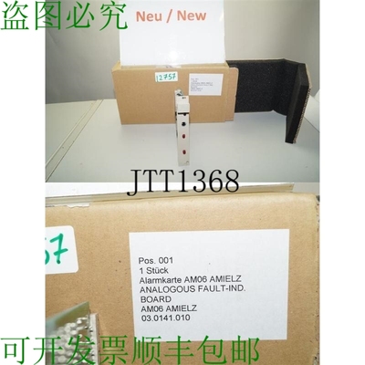 原装供应Rolf Janssen Carte D'Alarme AM06 Amielz，AM06，Am-Ie
