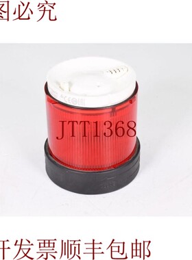 原装供应施耐德电气XVBC2B4、照明元件红色