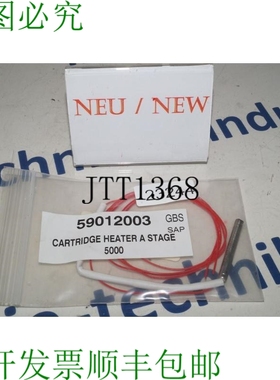 原装供应筒式加热器 A 级 59012003 加热元件 Superwatt HS25-2