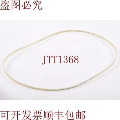 原装供应SYNCHROFLEX AT3/639、E3/8、Correa de Distribución -