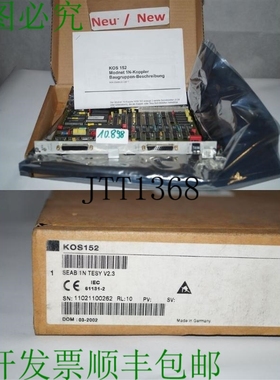 原装供应AEG Modicon KOS 152 Modnet 1N-Coupleur KOS152