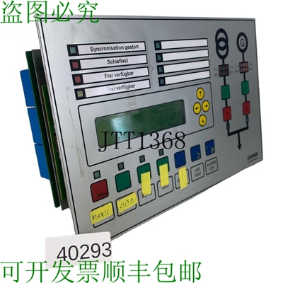 原装供应KUHSE 2A10105350 紧急食品发生器