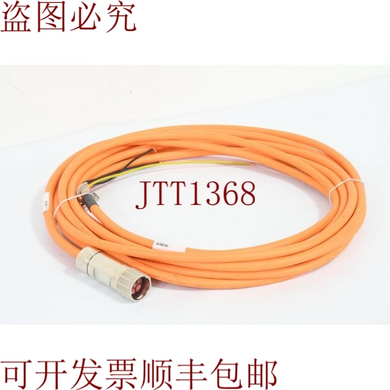 原装供应igus 6FX8002-5CG10,带 Clavija Redonda 的电源线,L =