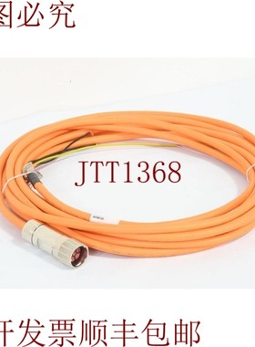 原装供应igus 6FX8002-5CG10,带 Clavija Redonda 的电源线,L =