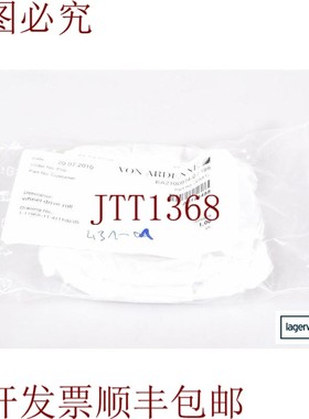 原装供应来自 ARDENNE EA2100974-0/199 / EA21009740199 轮驱动