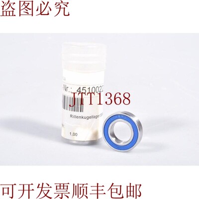 原装供应SS6902 2RS,15x28x7pcs(1PU=6pcs)-