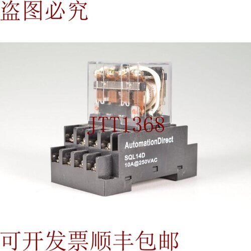 原装供应AUTOMATION DIRECT SQL14D,QL4X1-D24,继电器+继电器立