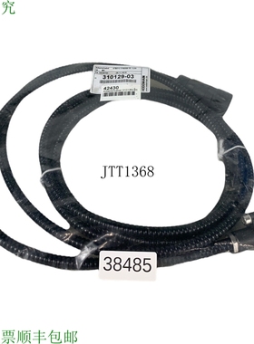 原装供应Heidenhain 47B01231S009033, 00 电缆适配器 310129-03