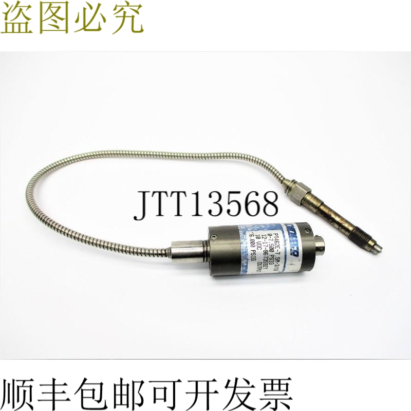 原装供应DYNISCO PT462E-7.5M-3/18 UNMP 银色