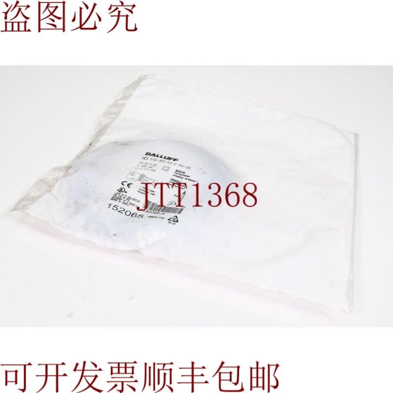 原装供应巴鲁夫 BES 516-383-E0-C-PU-05、BES01M5、传感器感应器,五金/工具,其他机电五金,淘宝优惠券,粉丝福利购,淘宝优惠卷