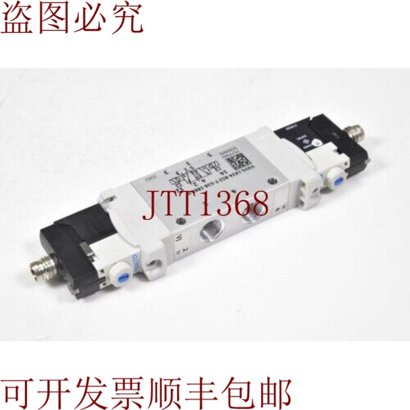 原装供应FESTO 8042568,VUVG-LK14-B52-T-G18-1R8L-S,电磁阀带