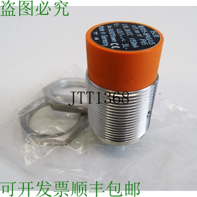 原装供应ifm electronics II5430 IIB3015-BPKG/1式传感器-二