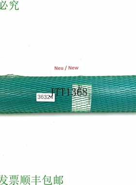 原装供应NETZSCH Sator Con Junta De Frente Para NEMO PUMP 2N4