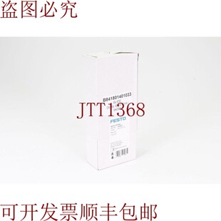 原装供应FESTO 543922,DGSL-6-20-P1A,施利滕